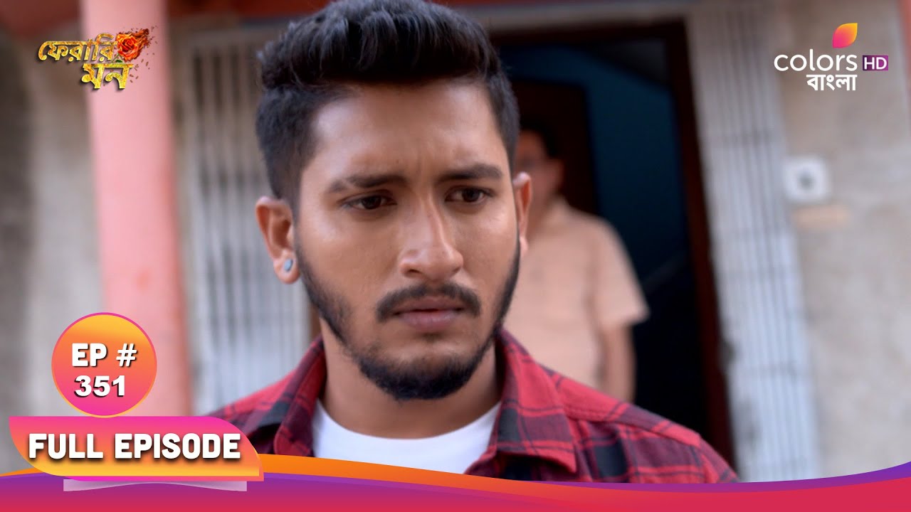 Pherari Mon | ফেরারি মন | Full Ep 351 | Agni wants to apologize | অগ্নি ক্ষমা চাইতে চায়