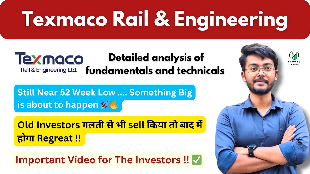 Texmaco Rail & Engineering Ltd Share Analysis || Texmaco Rail Share Latest News