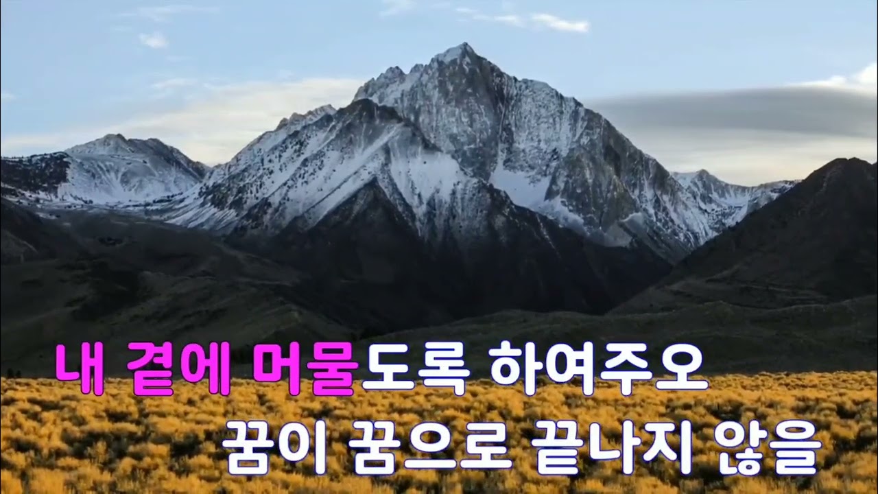 #그대발길머무는곳에(원곡:조용필)은성반주MR:신지영