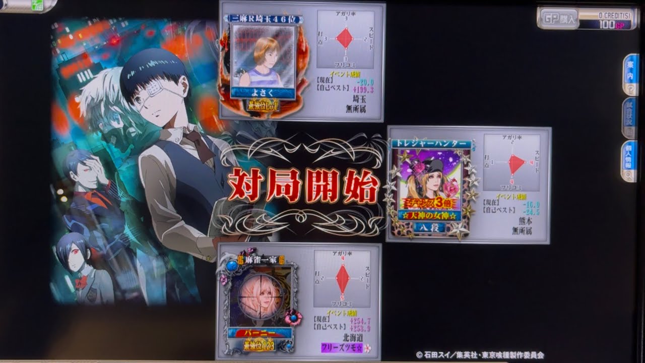 【MJ ARCADE】バーニーのプレイ動画②154