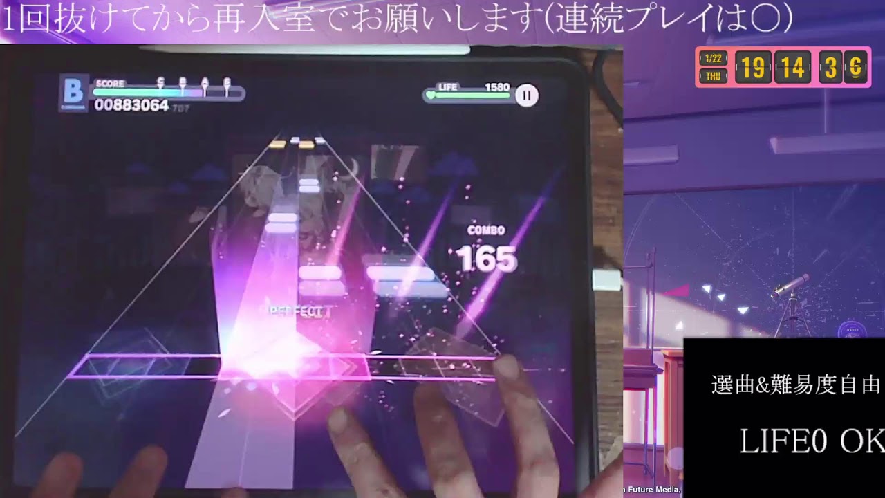 まったりプロセカ