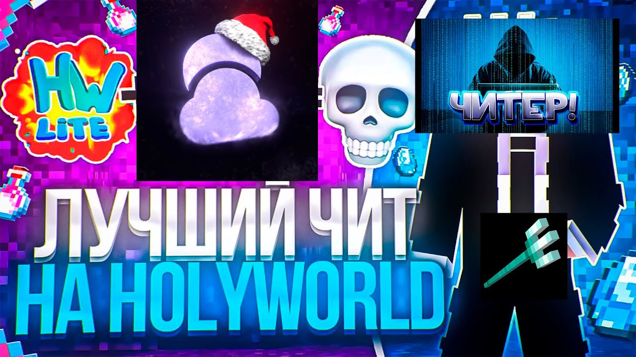 Развититие с сета до небес с ZenithDLC на HollyWorld