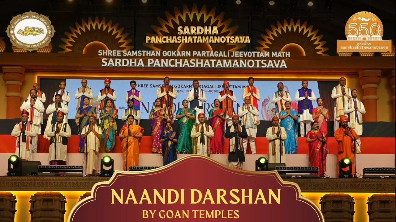 NAANDI DARSHAN by Goan Temples | Sardhapanchashatamanotsav | Gokarn Partagali Math, Goa