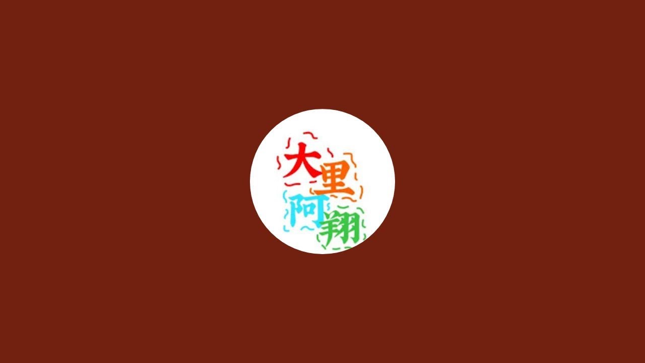 大里阿翔 每週二 海鮮叫賣在 彰化縣田中鎮東閔路三段137號 0210