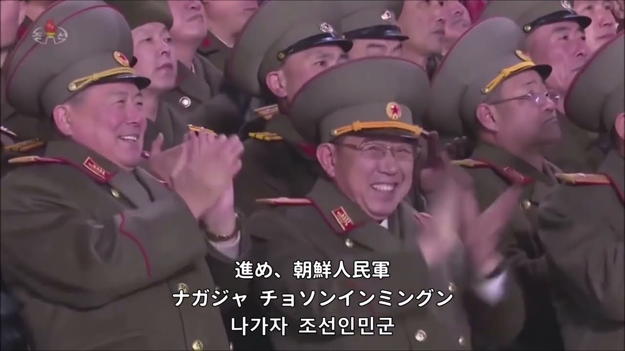 Песня Корейской Народной Армии / 조선인민군가