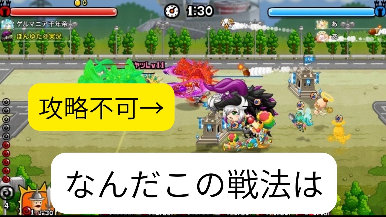 城ドラ　中型5固定で視聴者さんとリーグ行ってみた