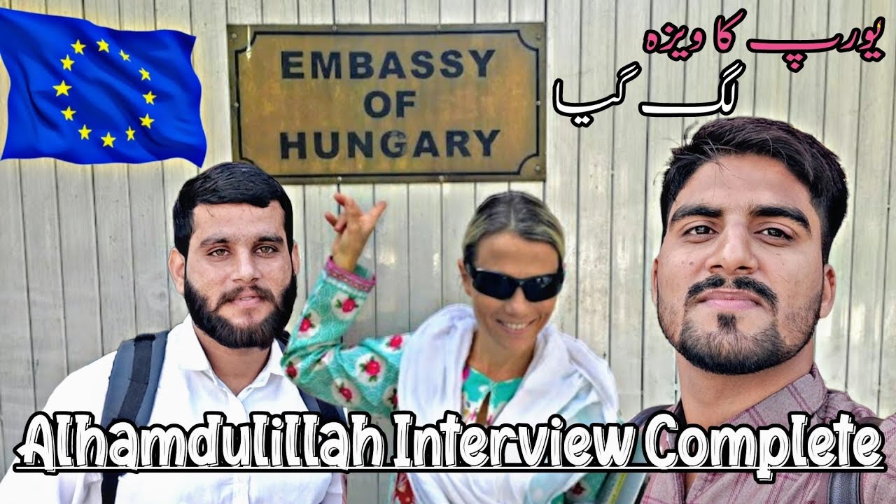 Alhamdulillah Hungarian interview Complete Embassy Islamabad#europe #interview #vlog