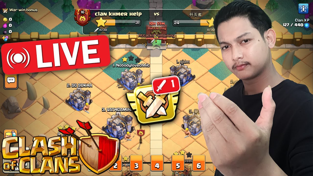 (⭕LIVE)​​​​  War League ថ្ងៃទី៣ តោះៗ!  | CLASH OF CLANS