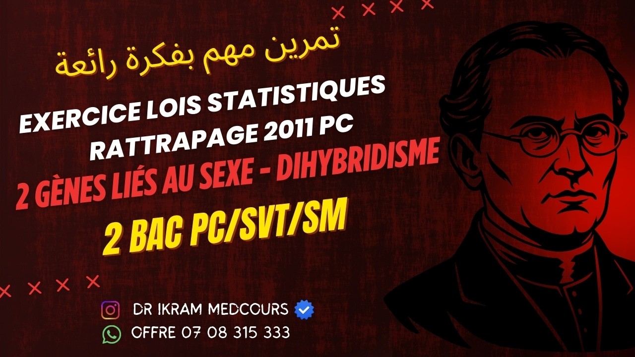 Exercice lois statistiques R2011 PC - 2 gènes liés au sexe (dihybridisme)