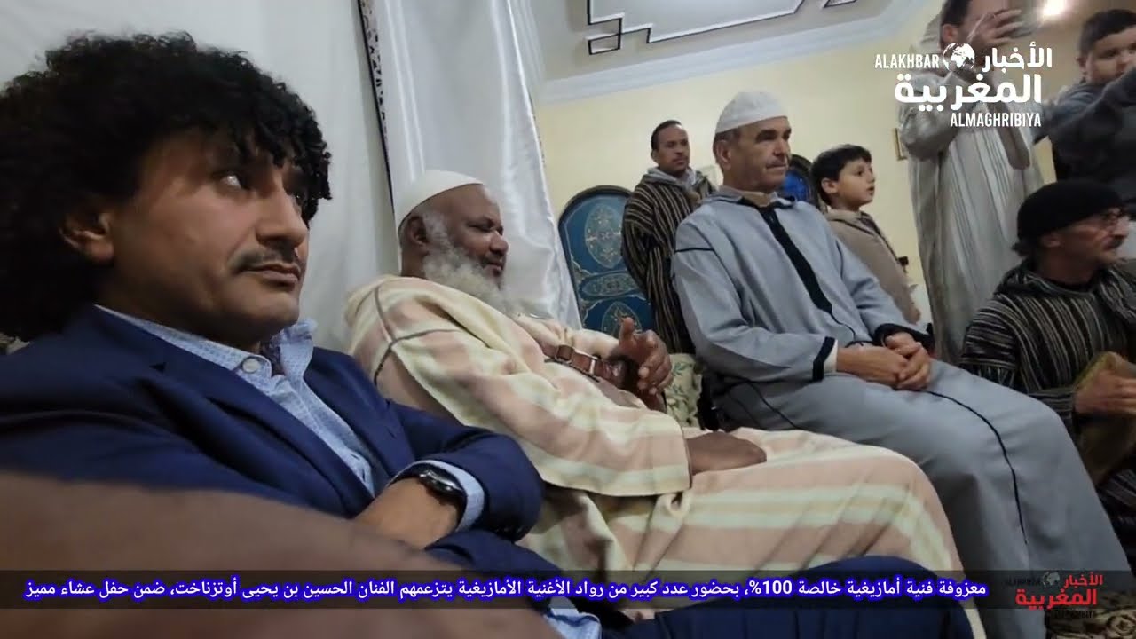 معزوفة أمازيغية خالصة بقيادة أوتزناخت – سحر الفن الأصيل