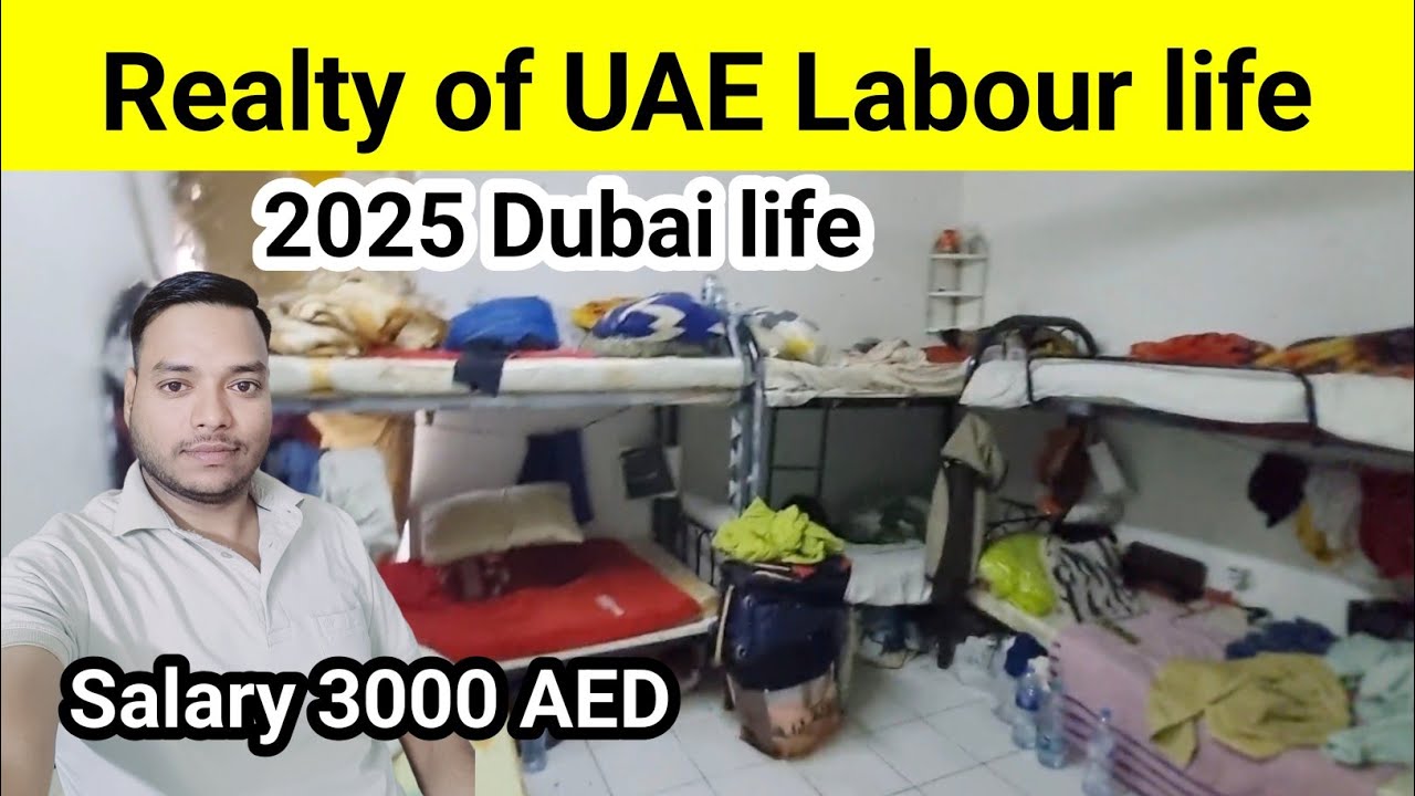 Realty of UAE workers life ! Dubai Labour camp life. Dubai labour room and salary 2025 . Mylifeyatra