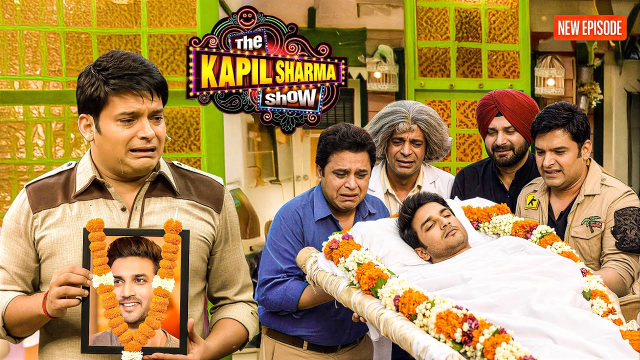 Sushant Singh की मिर्त्यु पर Kapil और पूरी टीम ने श्रद्धांजलि || The Kapil Sharma Show ||