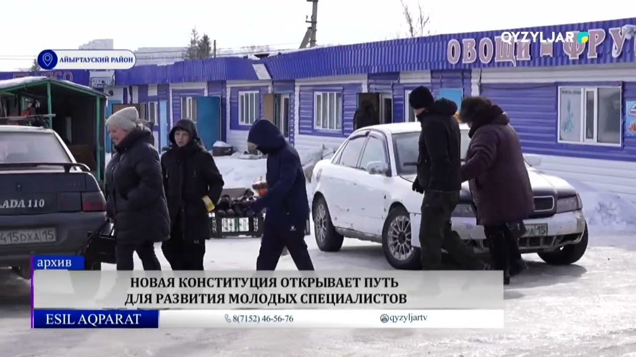 Новая Конституция открывает путь для развития молодых специалистов