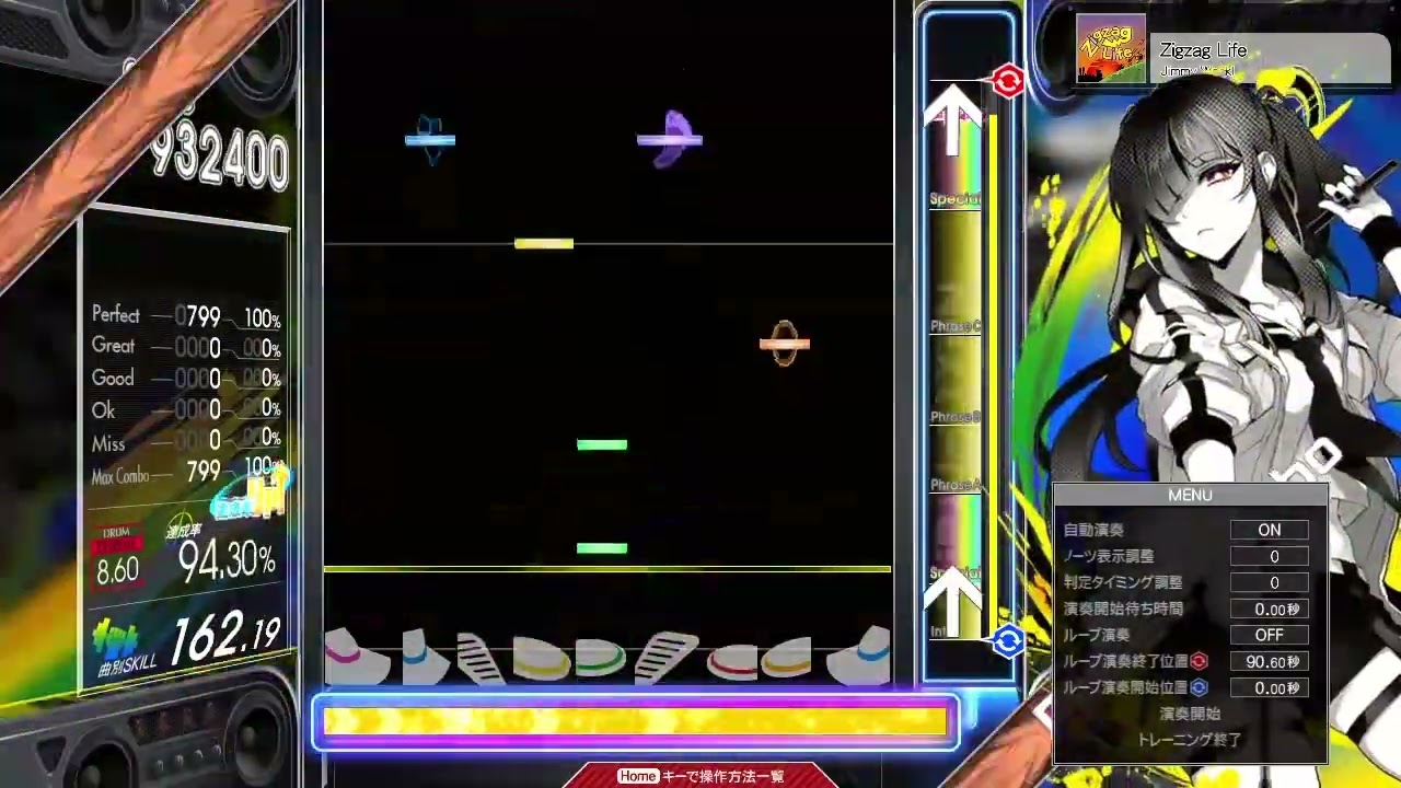 【8.60】GITADORA / Zigzag Life - DRUM EXTREME (drum sound)