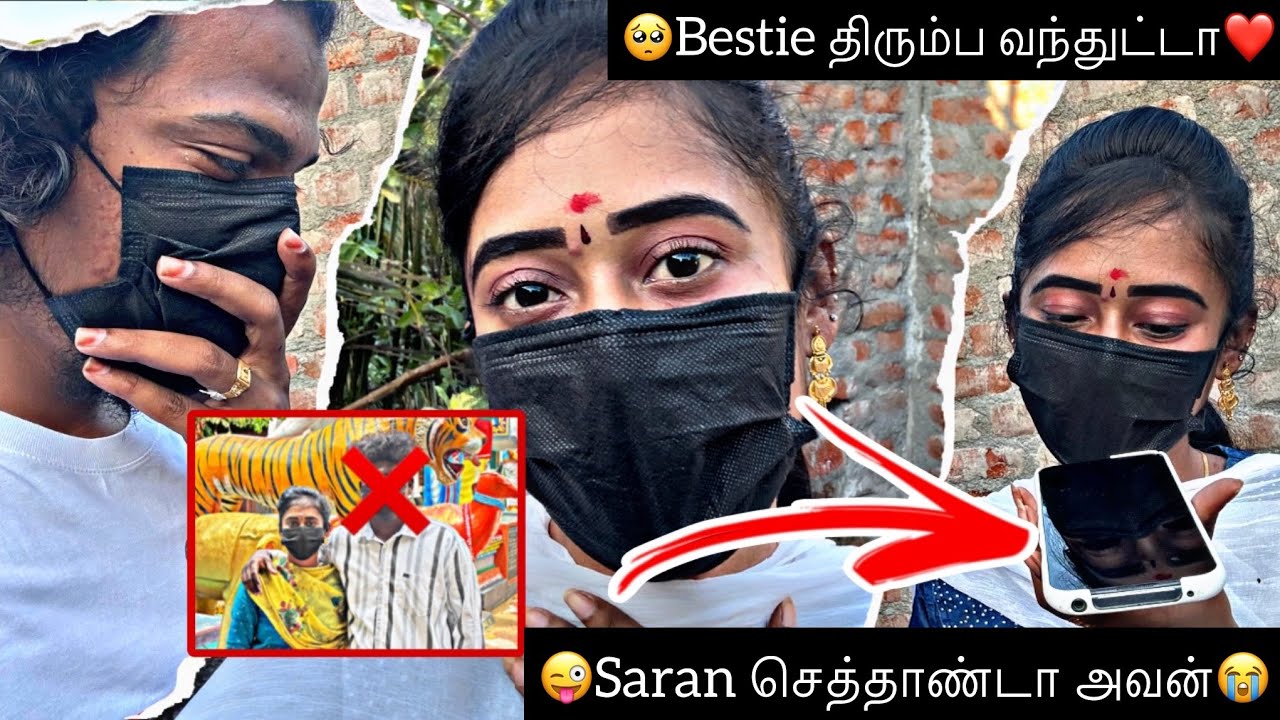 🥺Bestie திரும்ப வந்துட்டா❤️ | செத்தாண்டா அவன்🤣 | Heart Throttlers | HTF