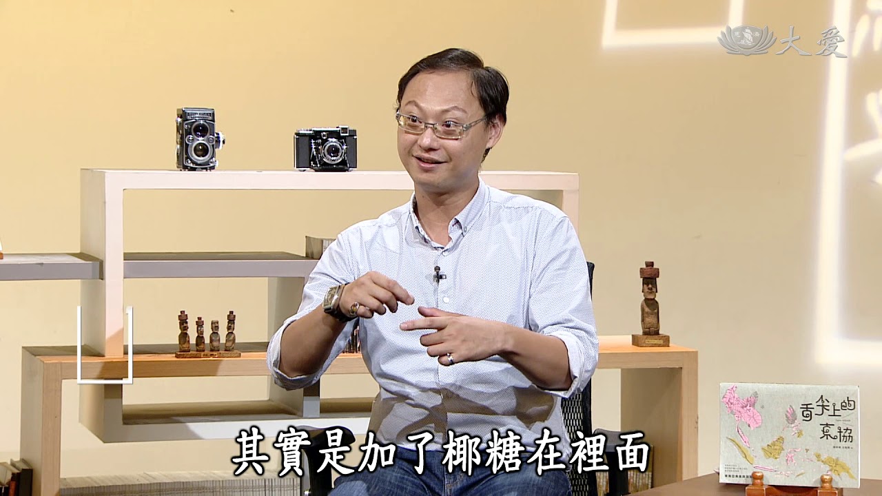 【經典.TV】20190623 - 舌尖上的東協