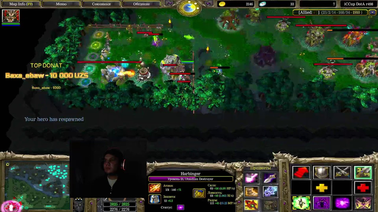 Dota 1 Stream s WEBKOI Stream by ONEMORE ICCUp.COM
