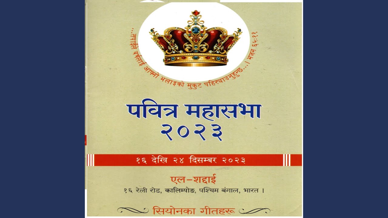 saara sansar s no 9