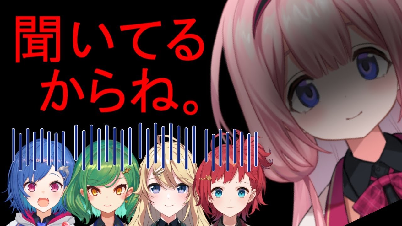 怒ったらセレじょの中で1番怖い？周央サンゴが見せたその片鱗【周央サンゴ/西園チグサ/北小路ヒスイ/東堂コハク/朝日南アカネ/セレじょ/にじさんじ切り抜き】