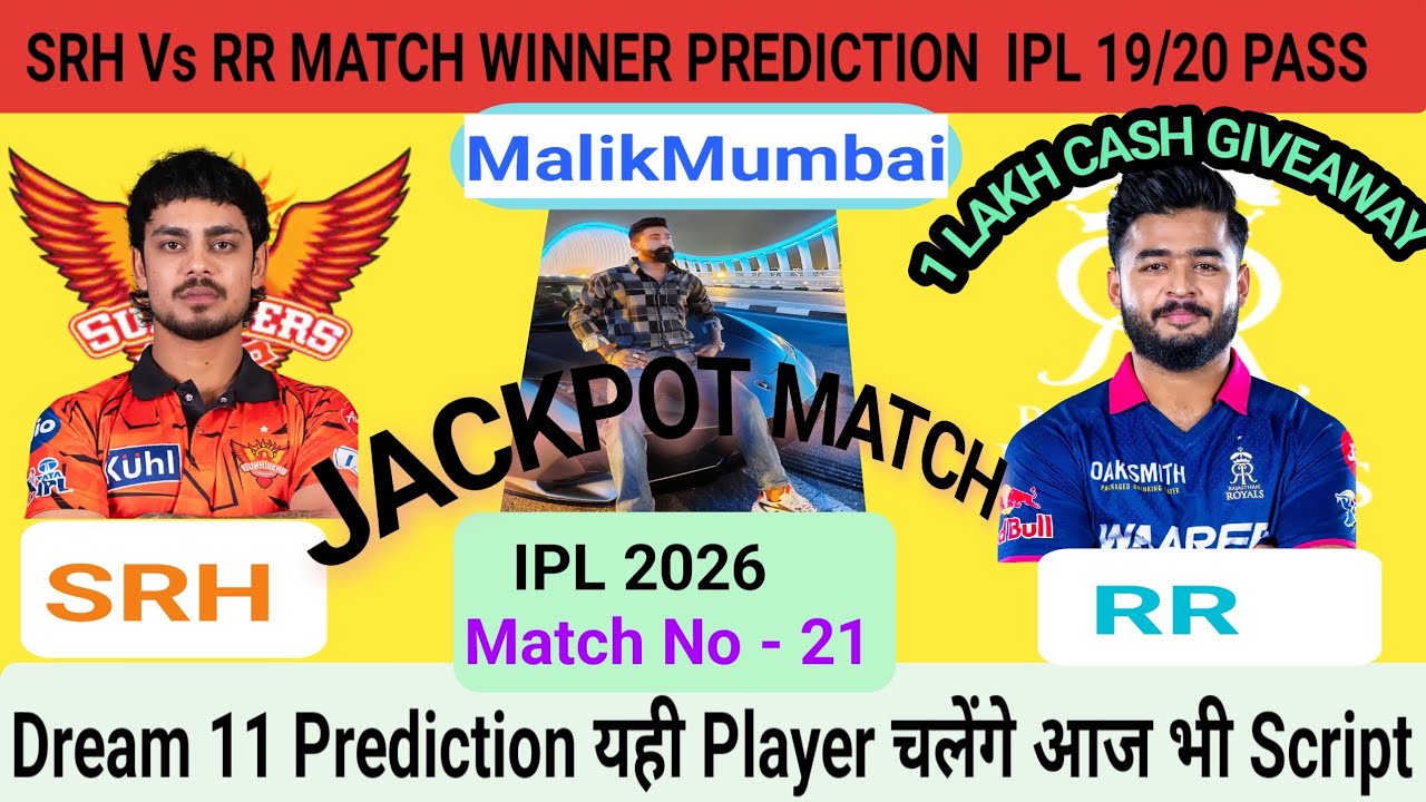 SRH vs RR ipl 21Th match Winner prediction | Malikmumbai prediction Today match | Hyderabad Vs Raj