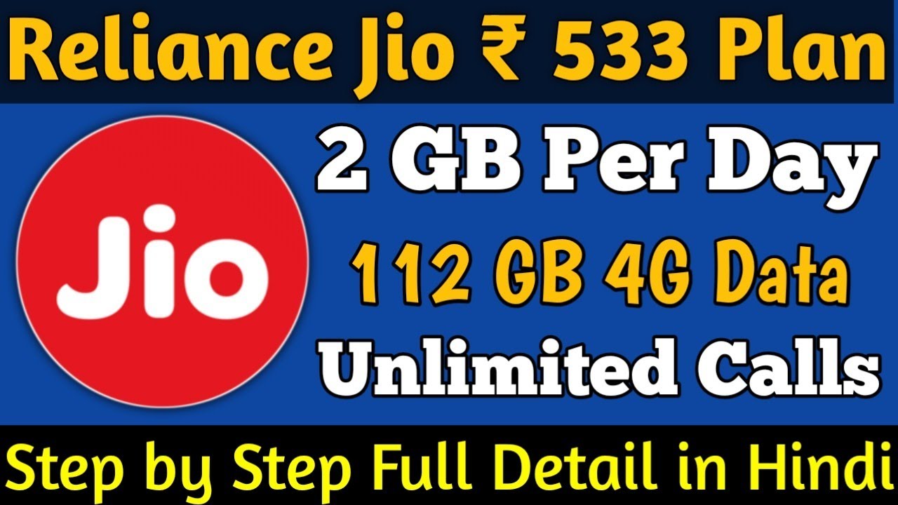 Reliance Jio 533 Plan Full Details | Best Plan for 56 Days Validity