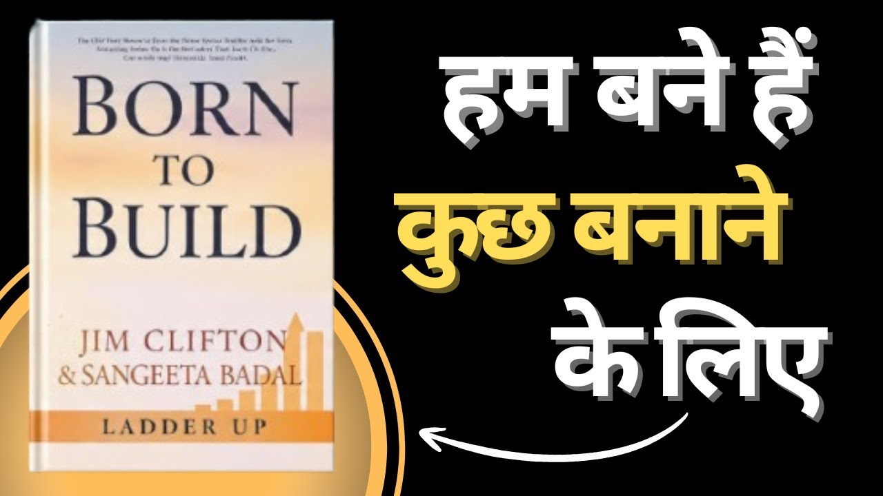 10 Builder Talents Explained | Born to Build Summary | Business Startup Guide Hindi