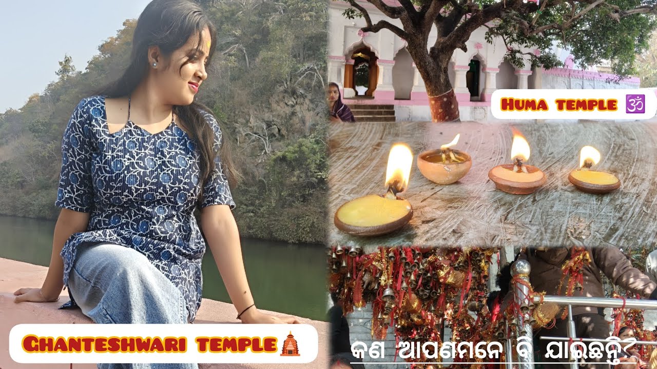 କଣ କଣ ସବୁ ହେଲା ଦେଖନ୍ତୁ 😇#like #vlog #vlogging #subscribe #travel #creator #vlogger #templevlog