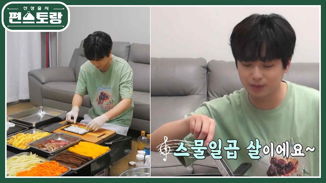 김밥 고수 찬원, 부추김치에 삼겹살 구워 부추삼겹김밥 무려 28줄 말기 대장정 [신상출시 편스토랑/Fun-Staurant] | KBS 220923 방송