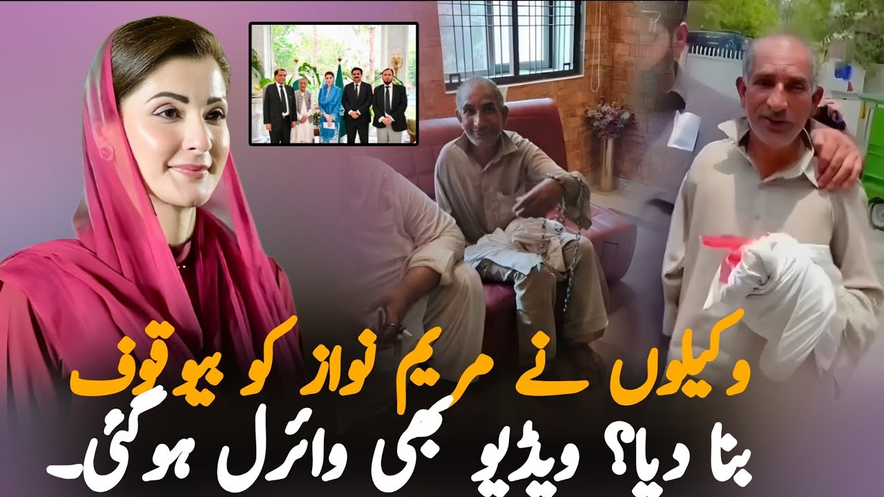 Punjab CM Maryam Nawaz Approves Rs50 Million Grant for Supreme Court Bar Association