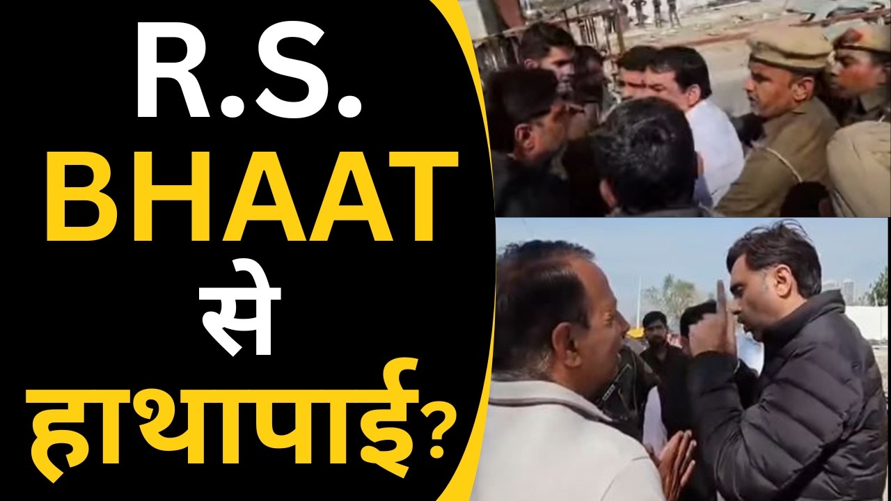 अवैध वेयरहाउस और दुकानों पर बुलडोज़र एक्शन के दौरान R.S. BHAAT से हुई हाथापाई ? @Pakducom #gurugram