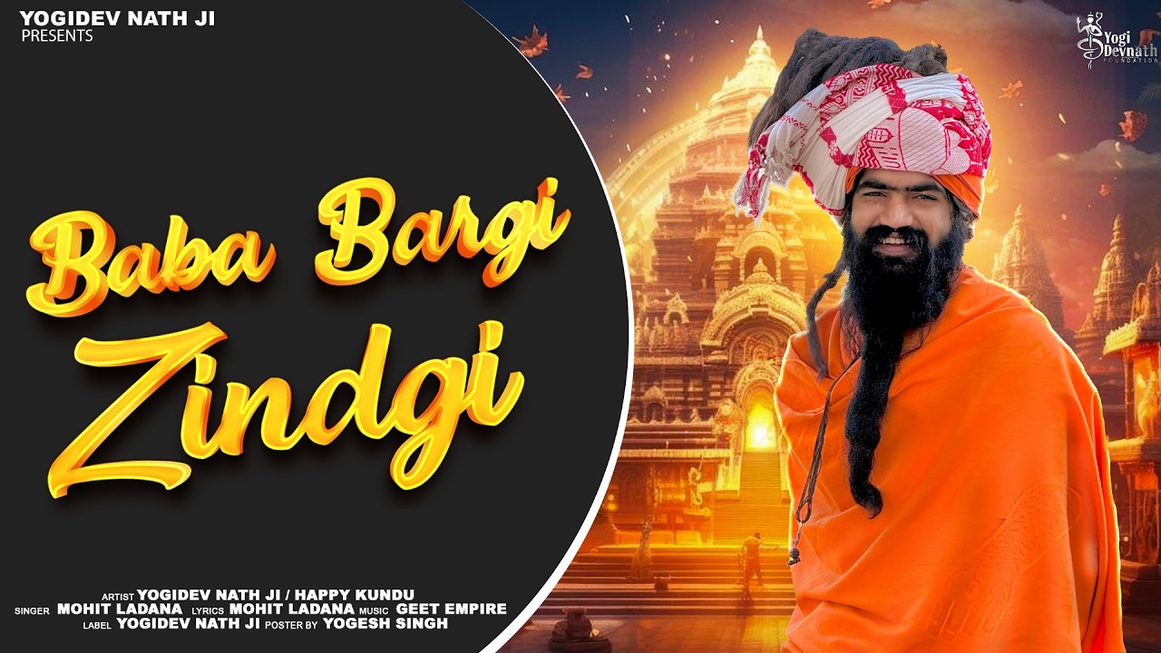 Baba Bargi Zindgi - Yogidev Nath Ji | Mohit Ladana | New Haryanvi Song 2026