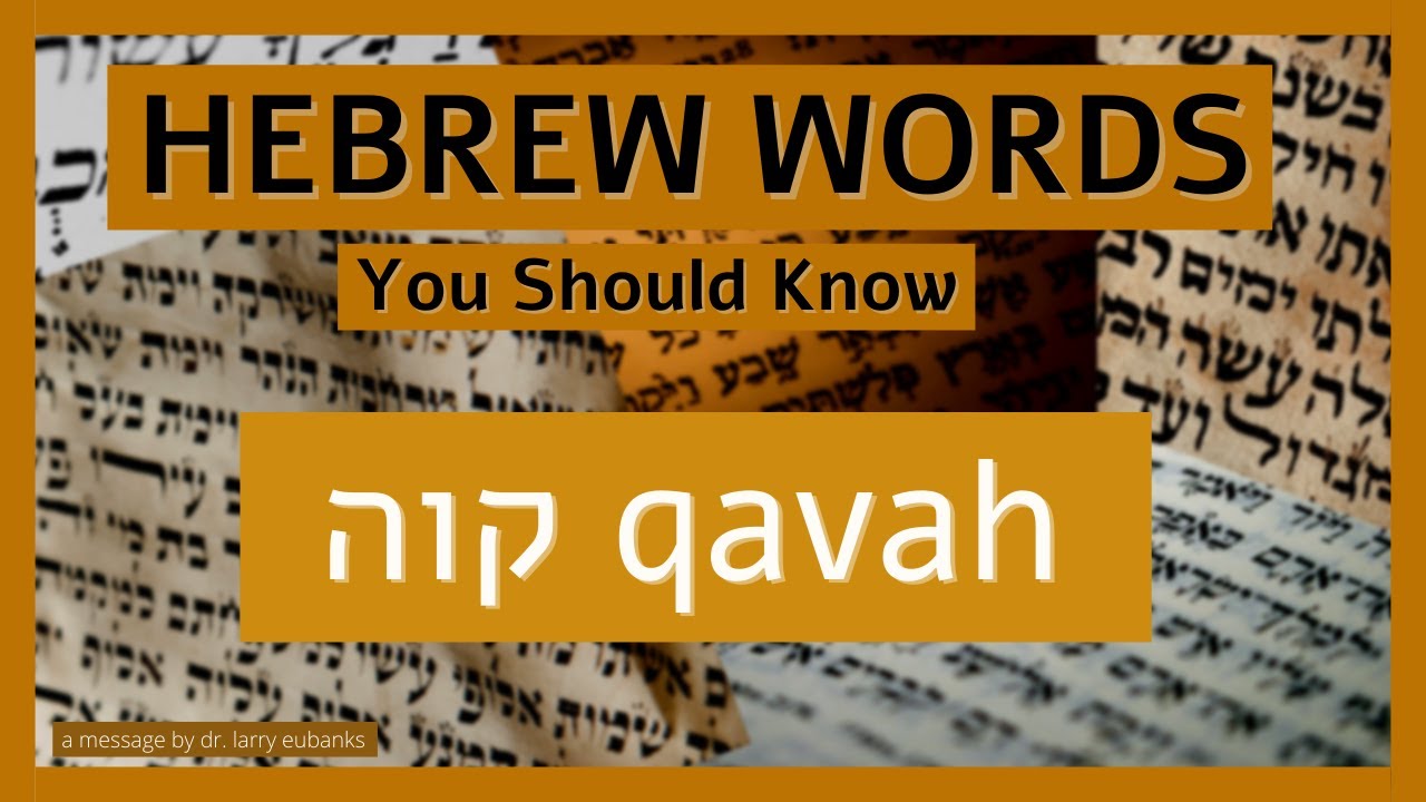 Hebrew Words You Should Know: Qavah