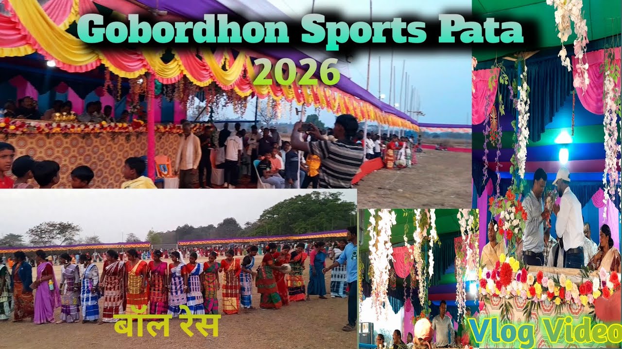 GOBORDHON SPORTS PATA || NEW SANTHALI VLOG VIDEO 2026 ||JHARKHAND KODA VLOG 