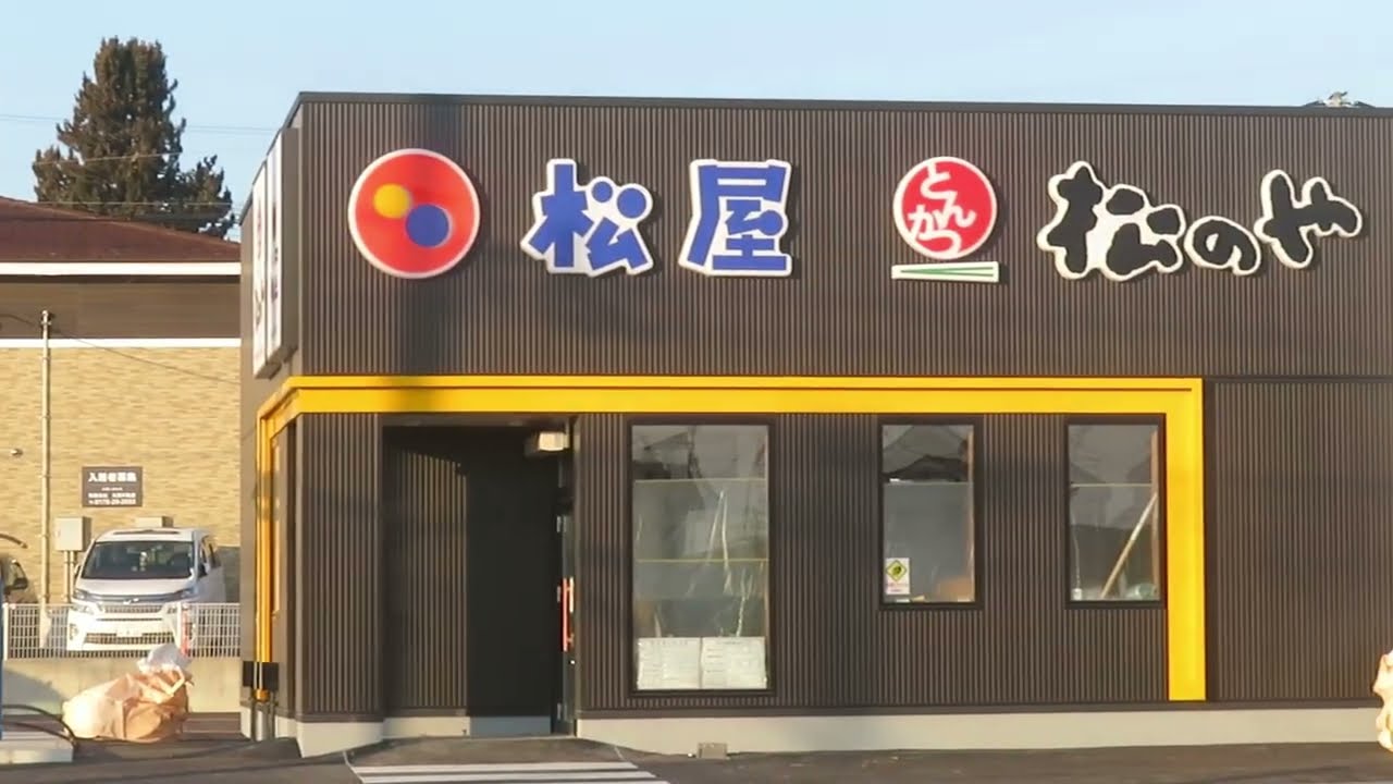 ２０２６年２月２１日 青森県八戸市 めまぐるしい八戸 「松屋・松のや八戸田向店＆はま寿司建物看板設置」「博多大衆酒場あいらしか青森八戸店＆陸奥湊駅Naclナクル＆らーめんふぁくとりーのすけオープン」