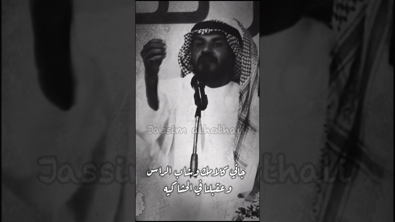 بحر الكسره