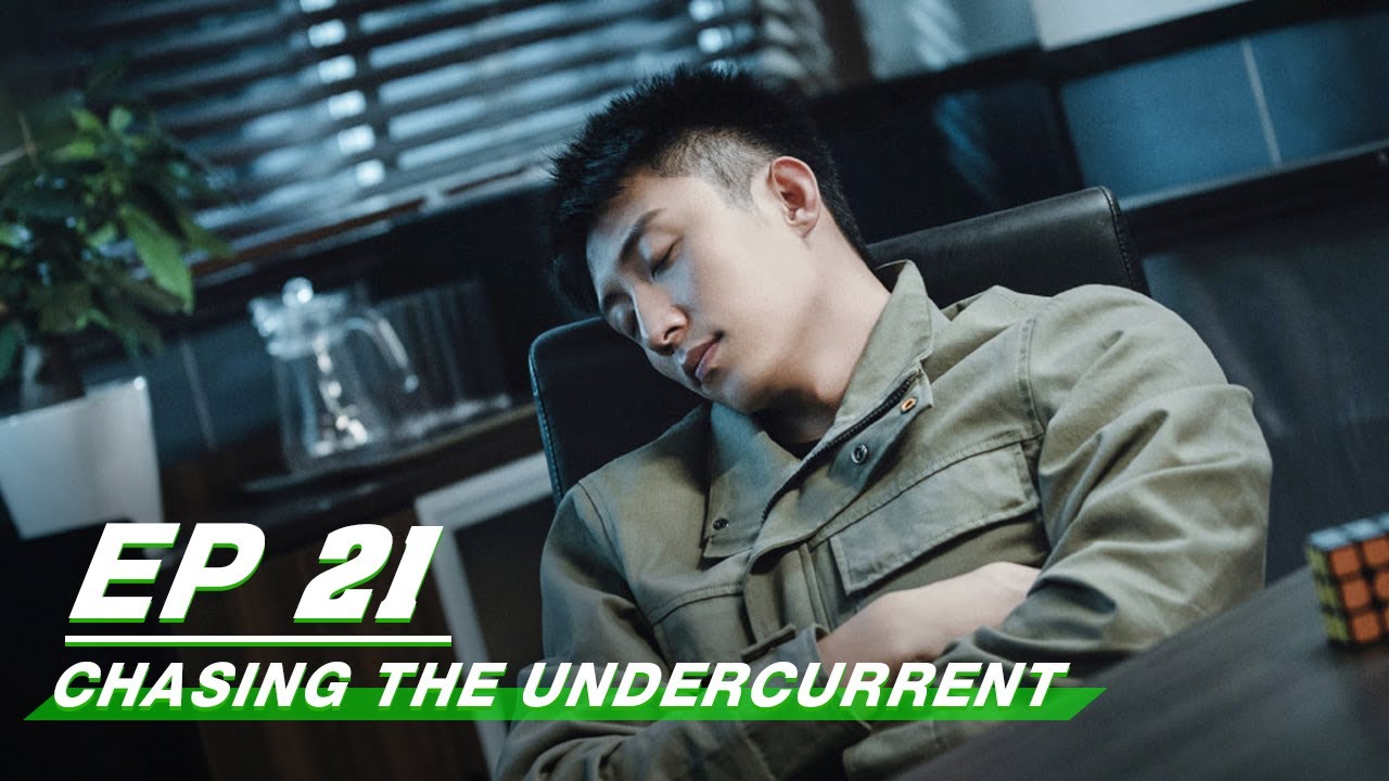 【FULL】Chasing the Undercurrent EP21: Chang Zheng Was Taken Away | 罚罪 | iQIYI