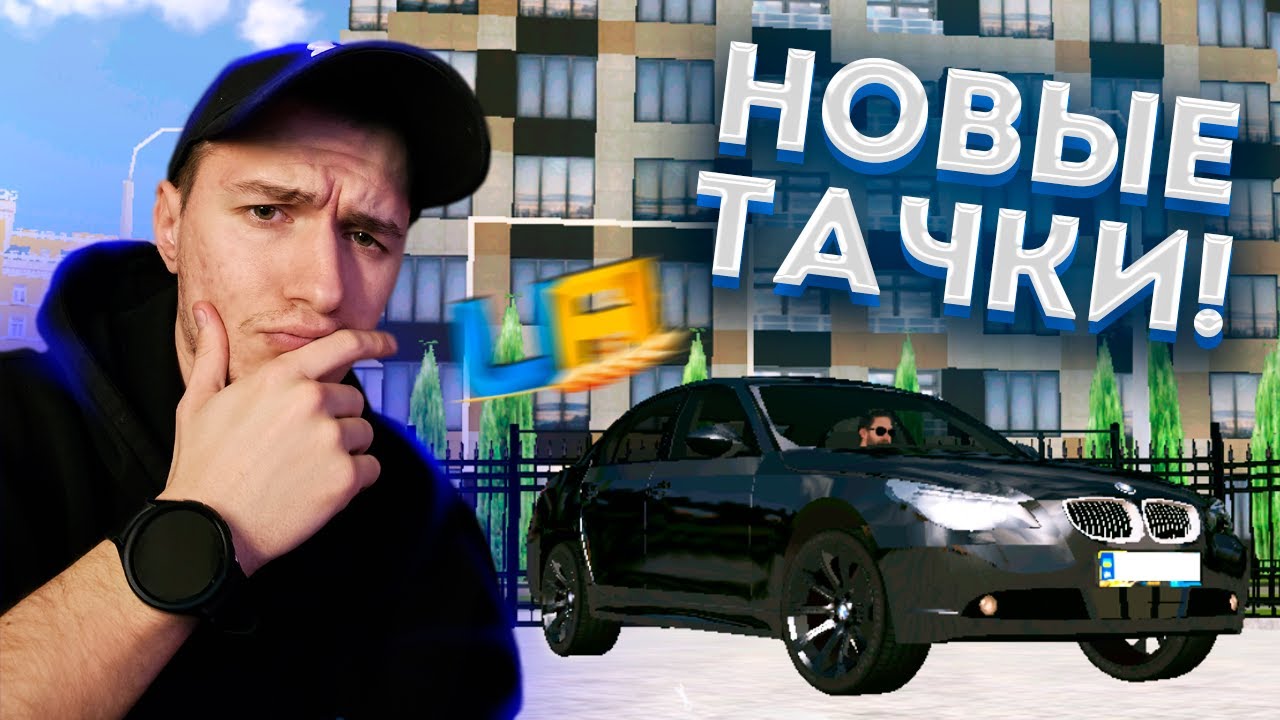 НОВЫЕ ТАЧКИ В АВТОСАЛОНАХ! ЛЕГЕНДАРНЫЕ МАШИНЫ В UA ONLINE GTA