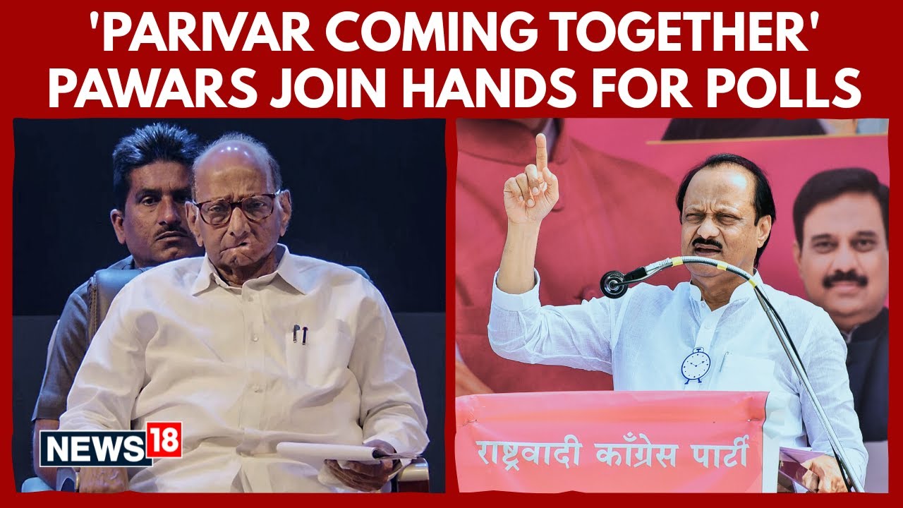 Political Twist : Ajit Pawar Announces NCP Reunion Before PCMC Polls | Sharad Pawar Factions Unite