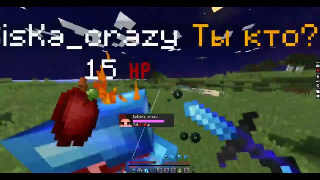 😘ЛУЧШИЙ ЧИТ ДЛЯ 1.12.2💓FunnyGame | MusteryWorld | PlayMine | BarsMine🥳КУЧА РЕСОВ🥰