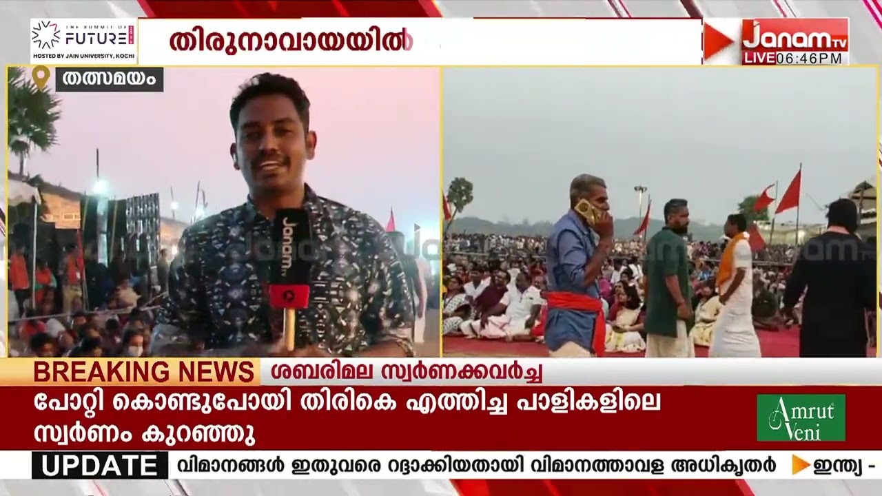 ഈ പവിത്ര ഭൂമിയിൽ വർഷങ്ങൾക്ക് ശേഷം ഇത്രയും വിപുലമായ ചടങ്ങുകളുടെ ഭാഗമായതിൽ സന്തോഷം: കെ സുരേന്ദ്രൻ