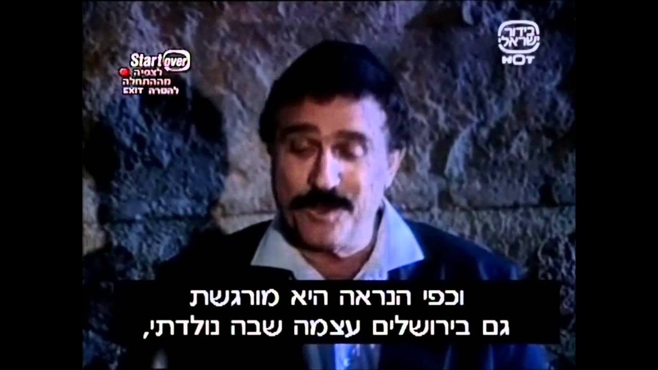 יהורם גאון - המבדיל בין קודש לחול