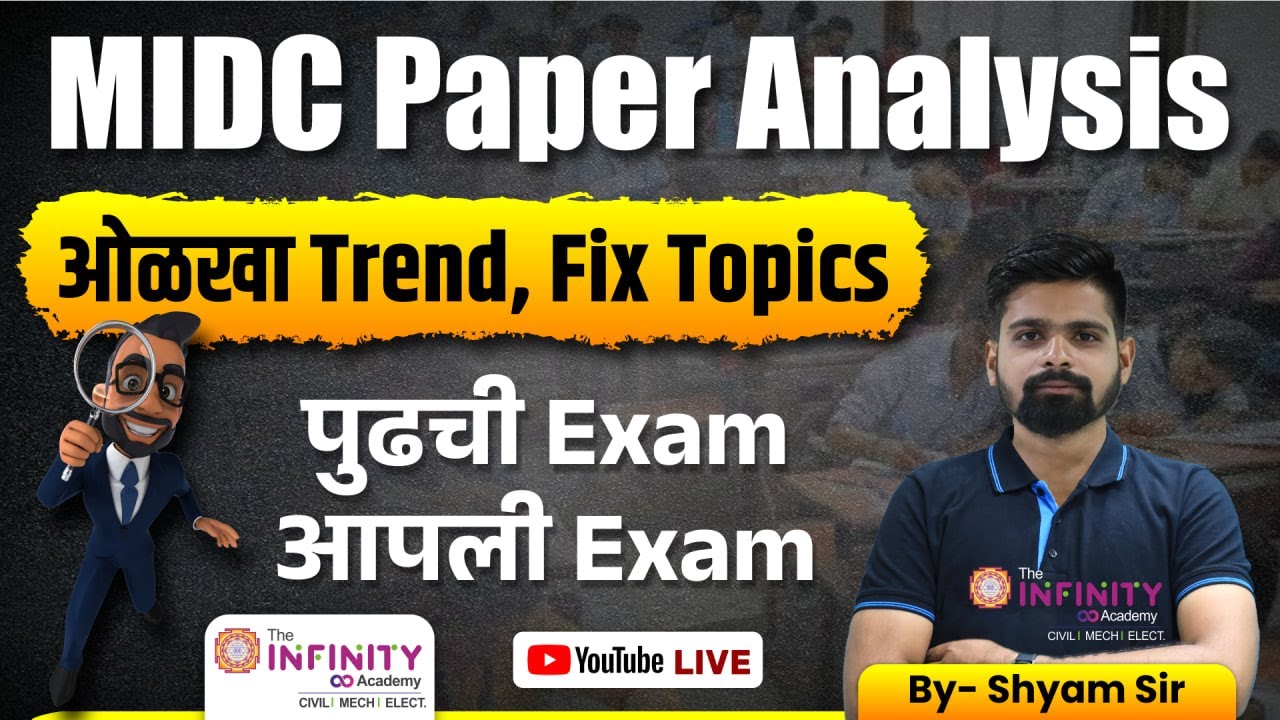 MIDC Exam Question Paper Analysis |IBPS pattern|ओळखा Trend, Fix Topics | पुढची Exam आपली Exam