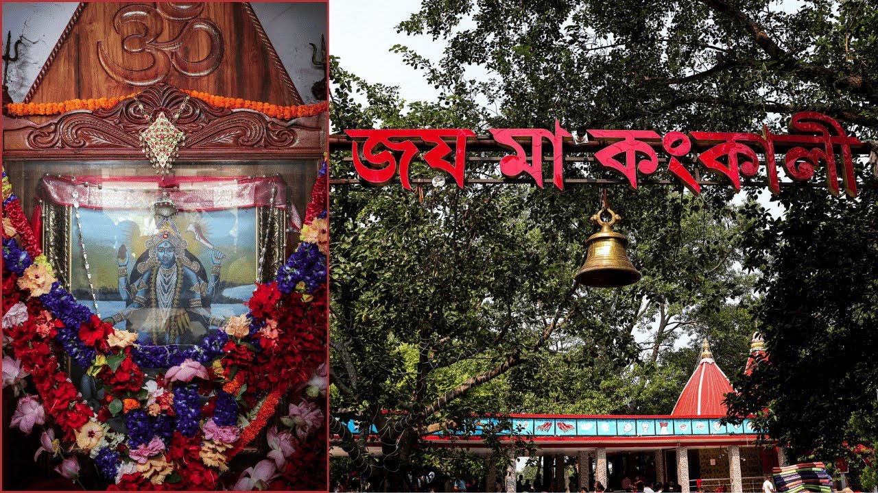 Kankalitala - Mystical Shakti Peetha of Bengal 🕉️| Shantiniketan Trip - Last Part