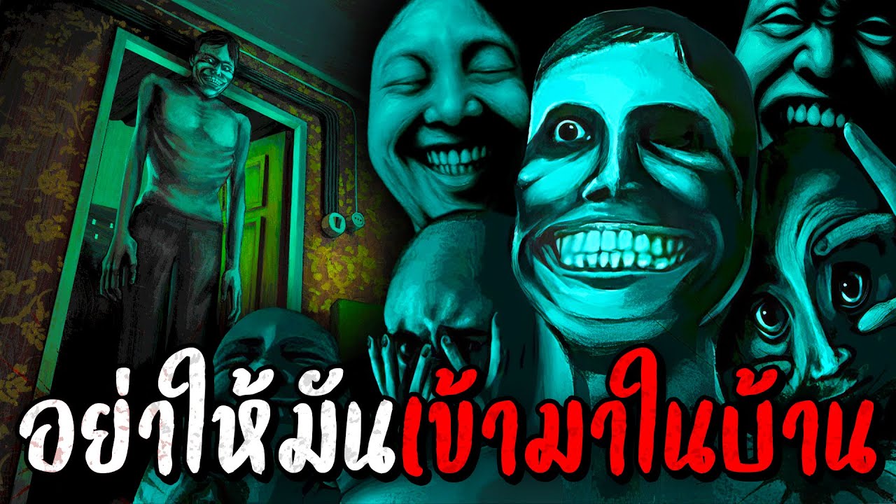 อย่าให้มันรู้ตัว และ อย่าให้มันเข้ามา | No, I'm not a Human [Full Demo]