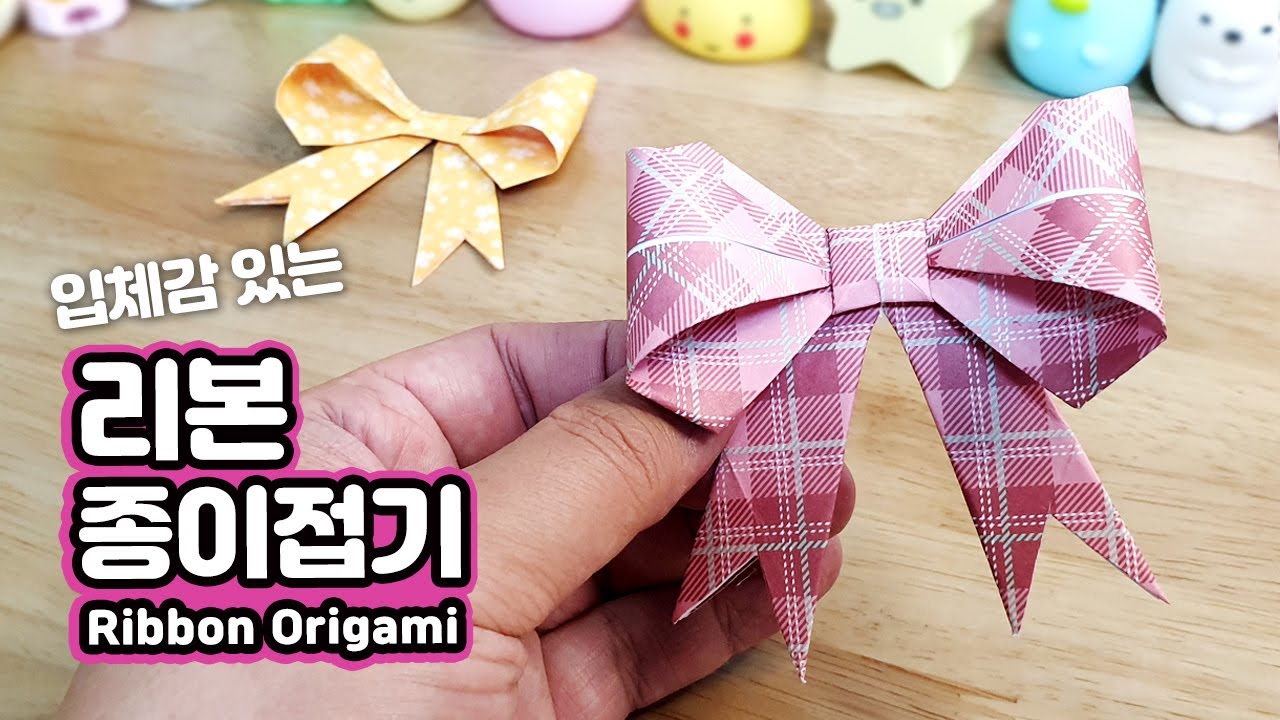 Ribbon Origami, folding a ribbon with one piece of colored paper