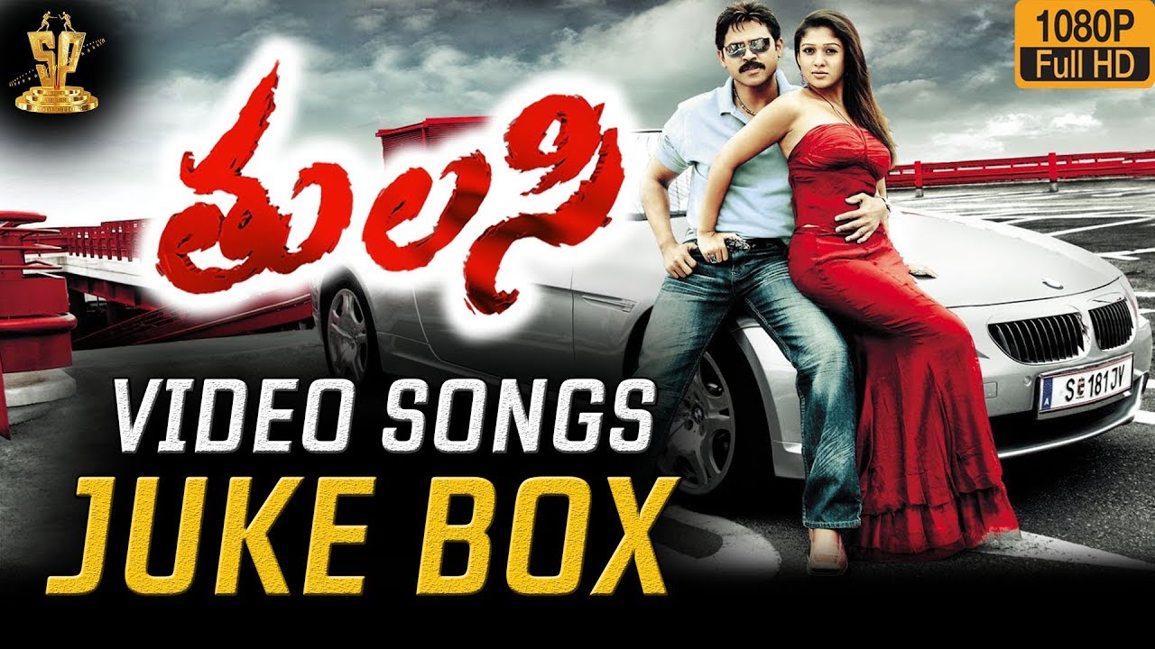 Tulasi  Video Songs Jukebox | Venkatesh | Nayanthara | Devi Sri Prasad | Suresh Productions