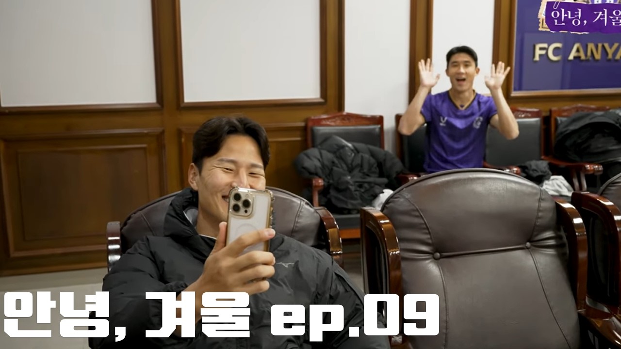 겨울, 숨을 고르는 시간 ｜안녕, 겨울 ep.09｜