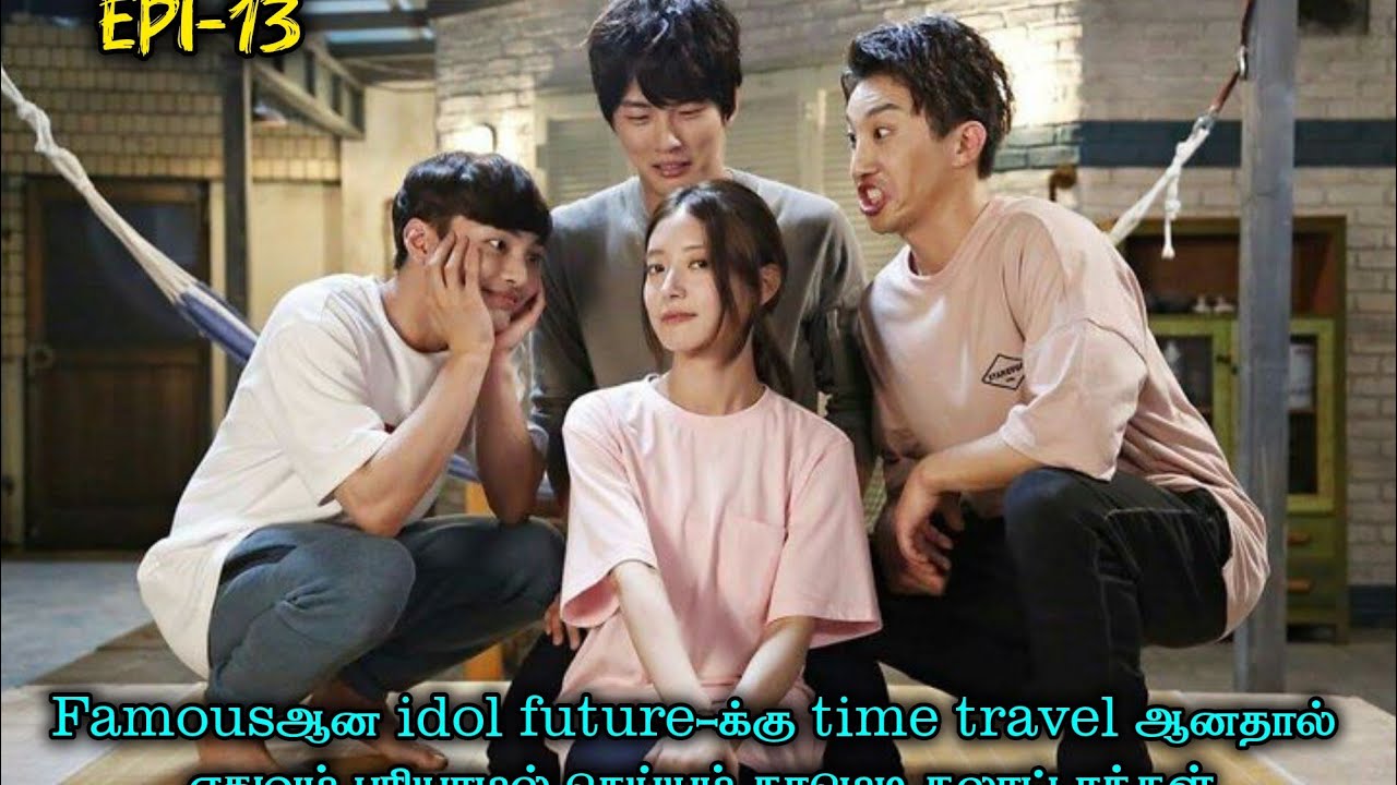 Epi-13❤️Famousஆன idol future-க்கு time travel ஆனதால் எதுவும் புரியாமல் செய்யும் காமெடி கலாட்டாக்கள்