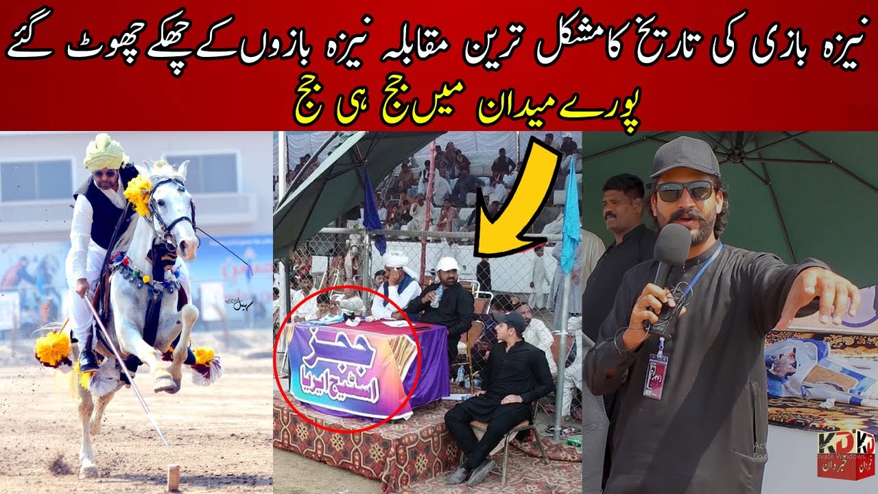 Horse Equestrian game Tent pegging rules and regulations  || Judges interviews | Nezabaazi 2022