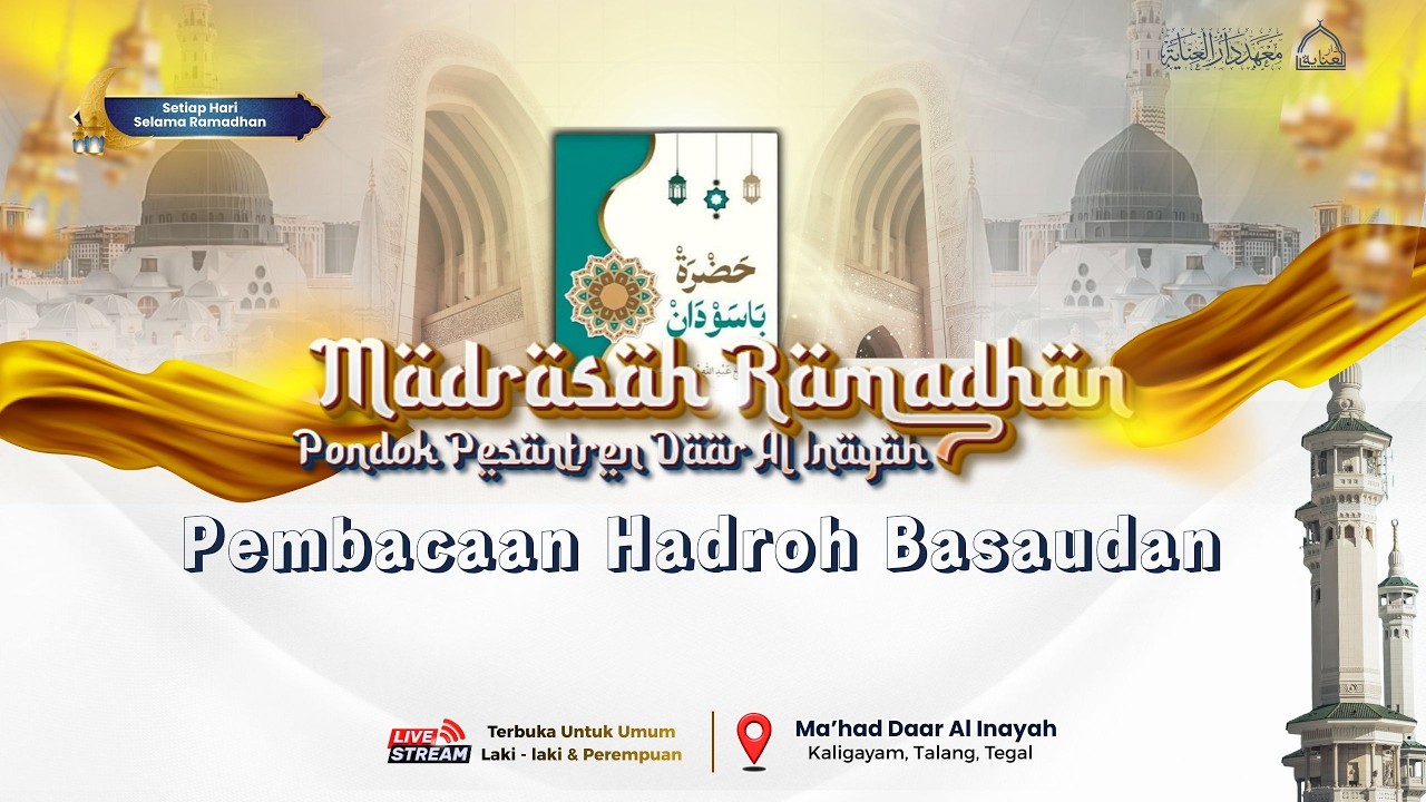 🔴 Live Exclusive -  Madrasah Ramadhan Ma'had Daar Al Inayah | Pengajian Sore Ba'da Sholat Ashar